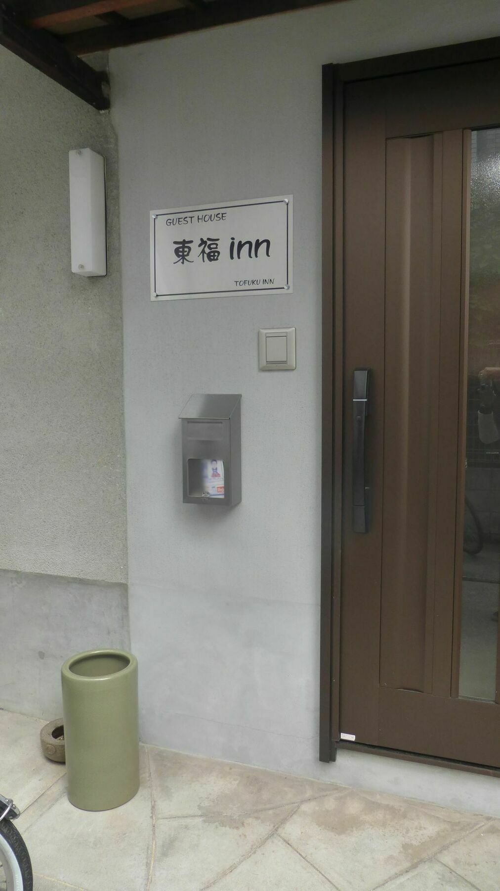 Toufuku Inn Kjóto Exteriér fotografie